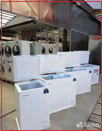 Морозильный ларь. Магазин. Гарантия