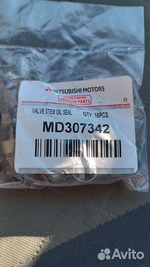 Маслосъемные колпачки