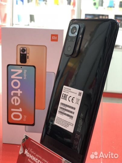 Xiaomi Redmi Note 10 Pro, 8/128 ГБ