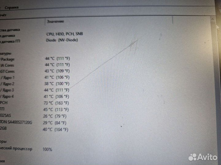 DNS extreme clevo P170EM