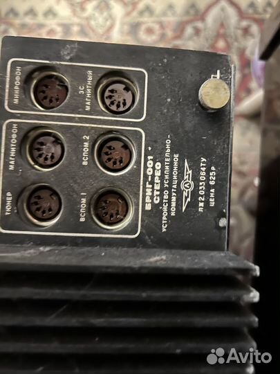 Усилитель Бриг 001 две штуки