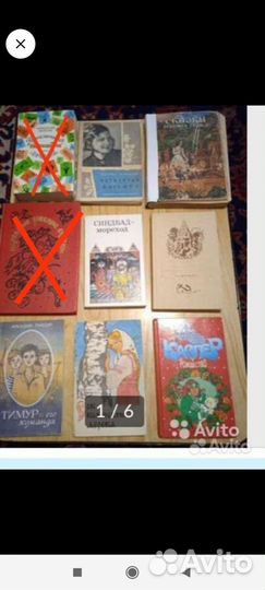 Детские книги