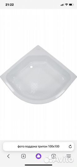 Душевой поддон 100x100