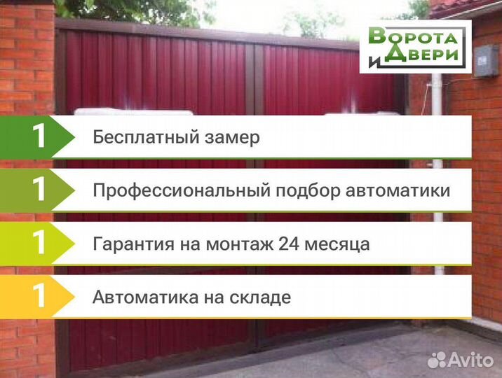 Came A3000 привод для распашных ворот (001A3000A)