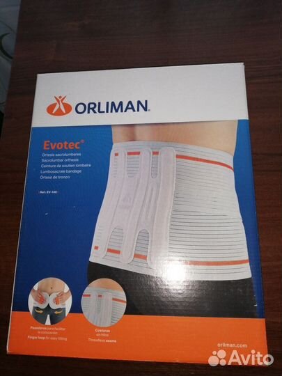 Корсет пояснично крестцовый orliman ev-200 разм.7