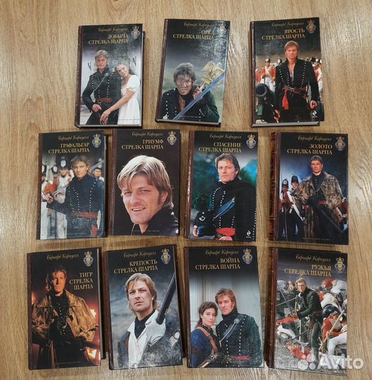 Приключения Ричарда Шарпа