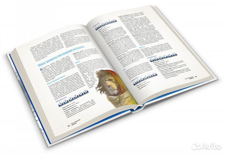 Genesys. Основная книга правил. Настольная игра