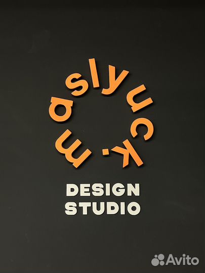 Изготовление вывесок