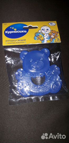 Прорезывалель