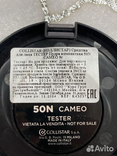 Givenchy пудра Collistar пудра