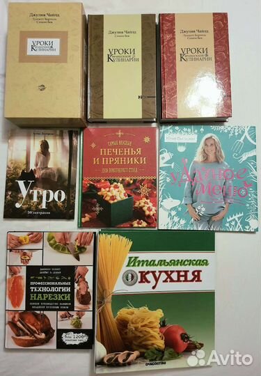 Книги рецептов, кулинария