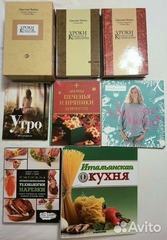 Книги рецептов, кулинария