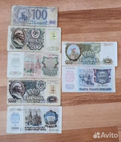 Купюры СССР 1961 года