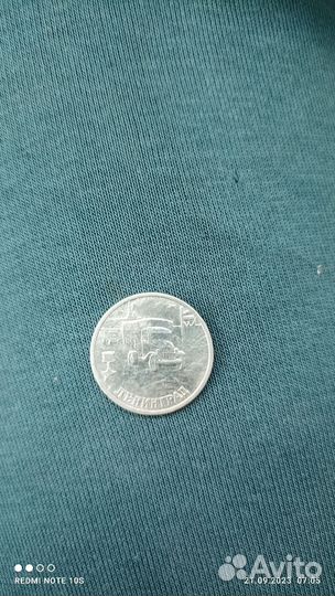 Коллекционные монеты