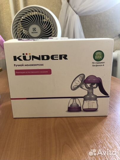 Молокоотсос ручной
