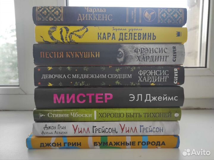 Книги в твёрдой обложке