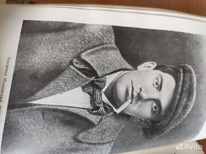 Маяковский биография