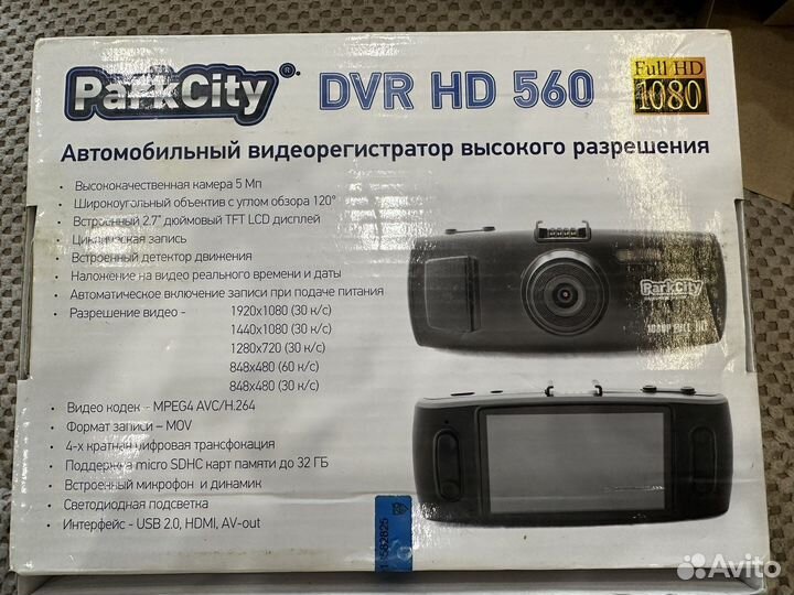 Видеорегистратор автомобильный