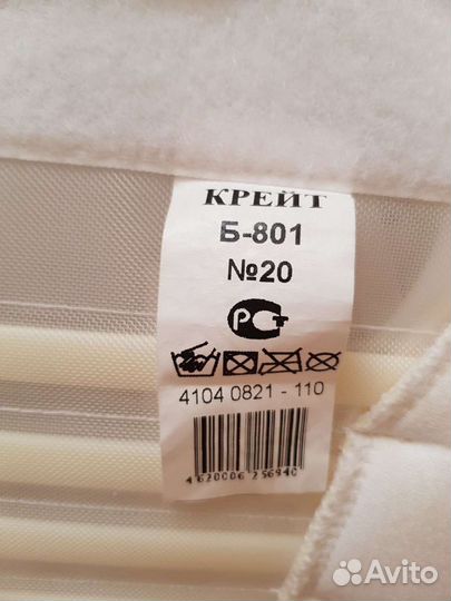 Бандаж для тазобедренных суставов