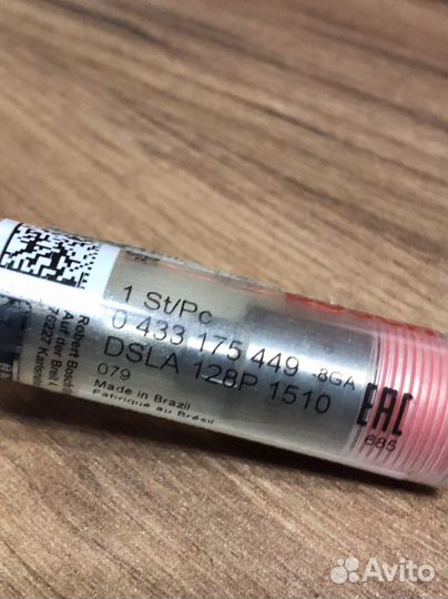 Распылитель форсунки bosch 0433175449