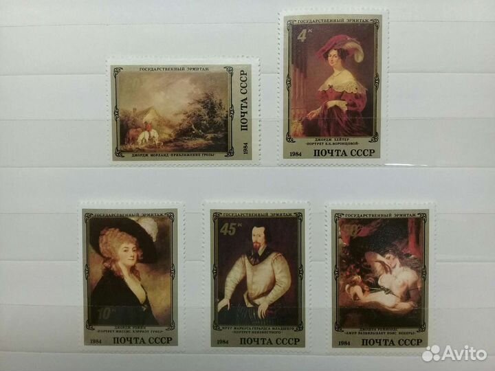 Марки СССР живопись (Эрмитаж )