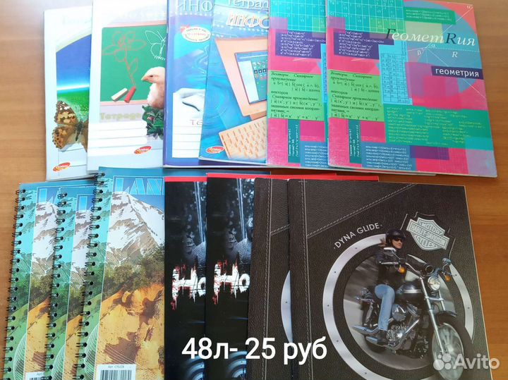 Тетради, линейки, карандаши