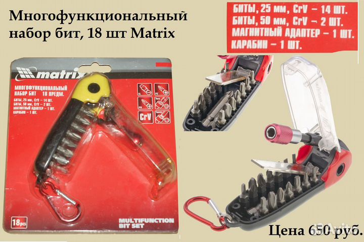 Головка торцевая магнитная 1/4