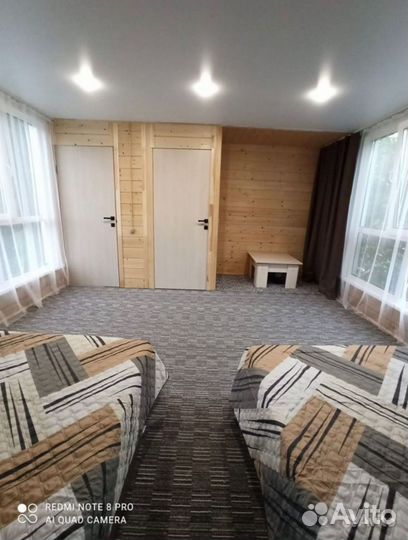 Консультация