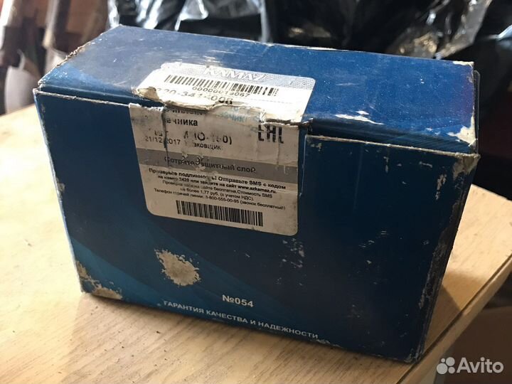 Ремкомплект рулевого наконечника Камаз (пао Камаз)