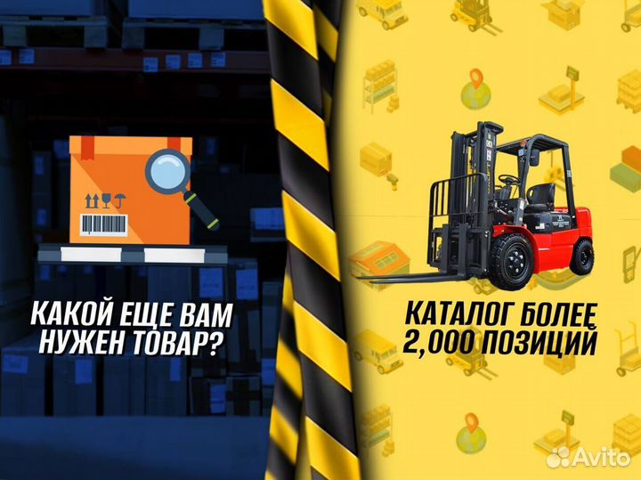 Тележка двухколесная для производства с доставкой