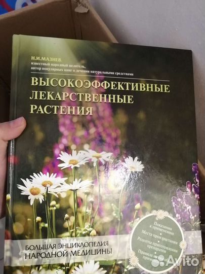 Книги по философии, самоучитель английского и тд