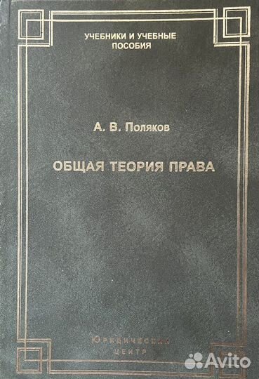 Книги разные