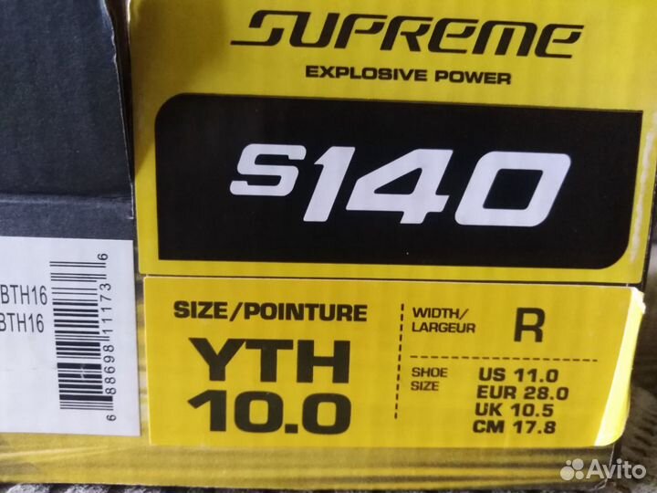 Хоккейные коньки Bauer Supreme S140 -10 R