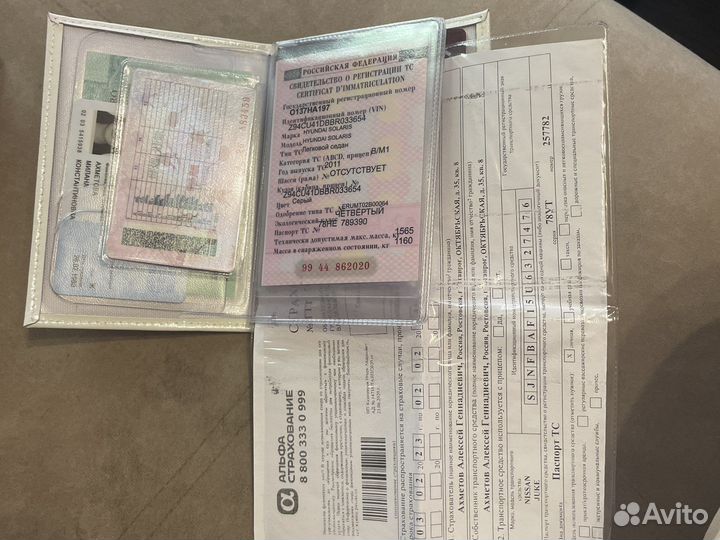 Обложка для автодокументов Nissan