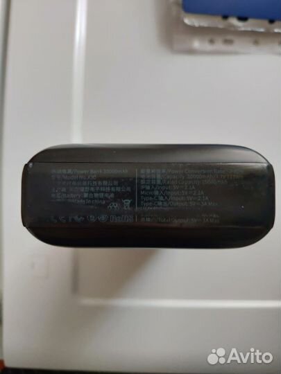 Повербанк baseus