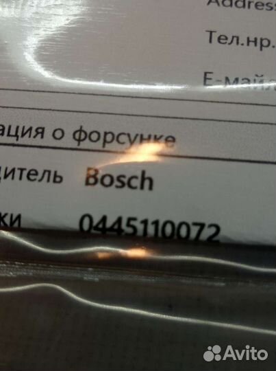 Форсунка A6110700987 стенд 2.2CDI 2.7CDI