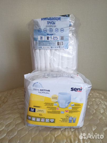 Средства гигиены памперсы взрослые