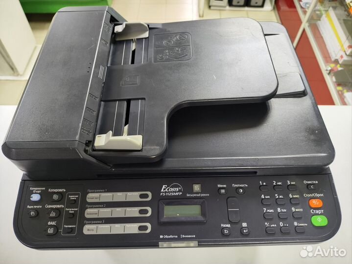 Мфу Kyocera FS-1125MFP 2600стр пробег