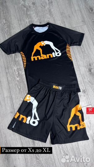 Комплект мма