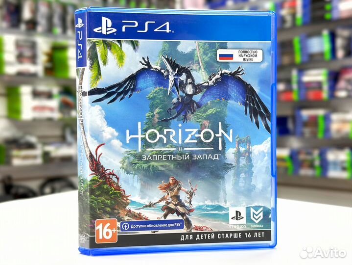 Horizon: Forbidden West Запретный Запад (PS4) Б/У