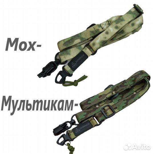 Тактический оружейный ремень Magpul MS2