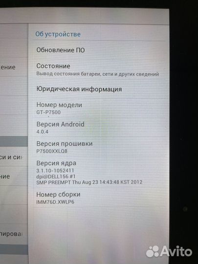 Планшет Samsung gt-p7500