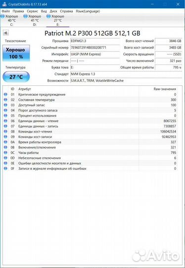 Patriot M.2 P300 512GB