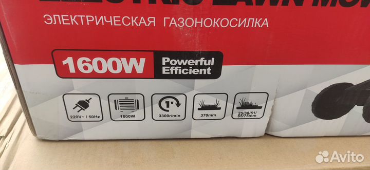 Газонокосилка электрическая