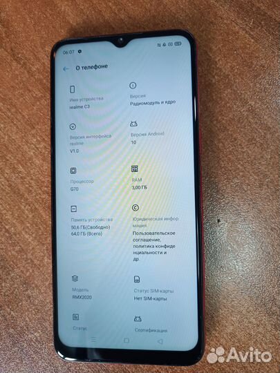realme C3, 3/64 ГБ