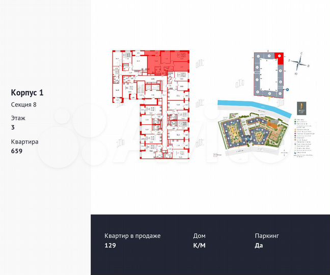 3-к. квартира, 77 м², 3/12 эт.