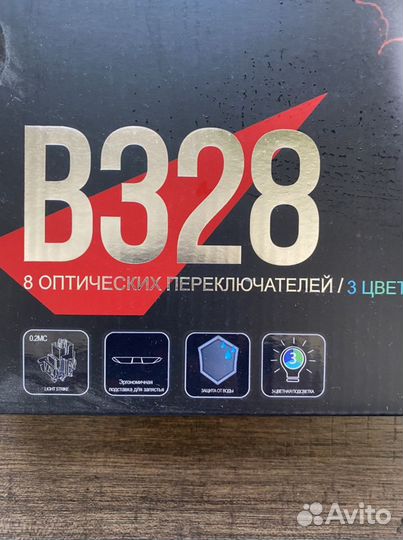 Игровая клавиатура