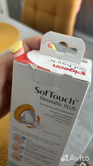 Бутылочкd новая pigeon softouch peristaltic plus