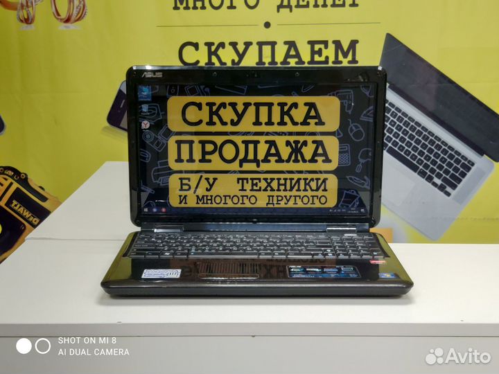 Шустрый ноутбук 2я/4гб/SSD128GB/рассрочка