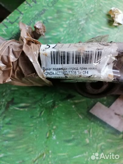 Рычаг передний Хонда аккорд 6